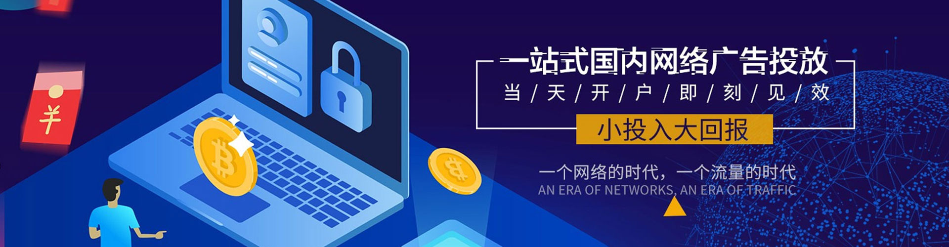 塔河百度怎么推广