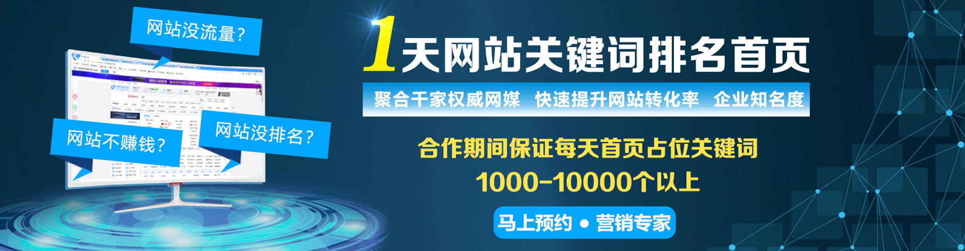 塔河网络推广开户