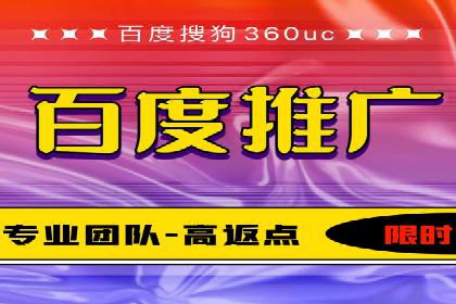 搜索引擎营销（SEM）专员的五大成功案例