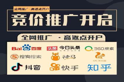 深入了解SEM代运营服务公司的技术实力